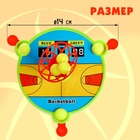 Настольный баскетбол «Баскет», для детей, МИКС - Фото 2