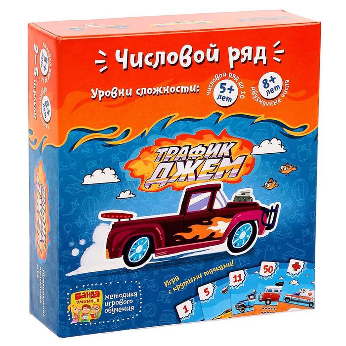Настольная игра «Трафик-джем» - Фото 1