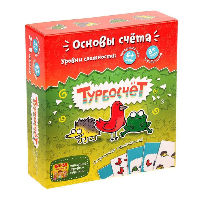 Настольная игра «Турбосчёт» - Фото 1