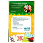 Настольная игра «Зверобуквы» - Фото 11