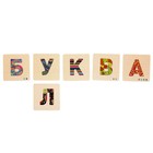 Настольная игра «Зверобуквы» - Фото 6