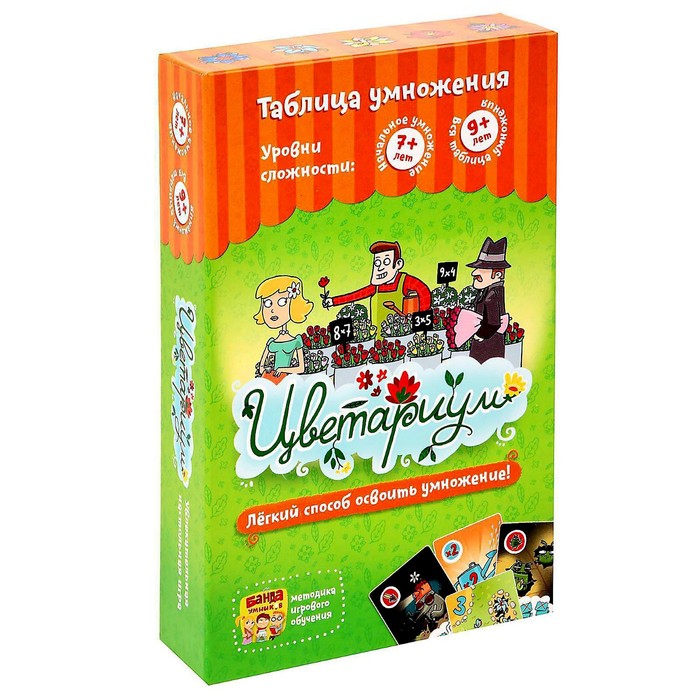 Настольная игра «Цветариум» - Фото 1