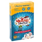 Настольная игра «Читай-хватай» - Фото 1
