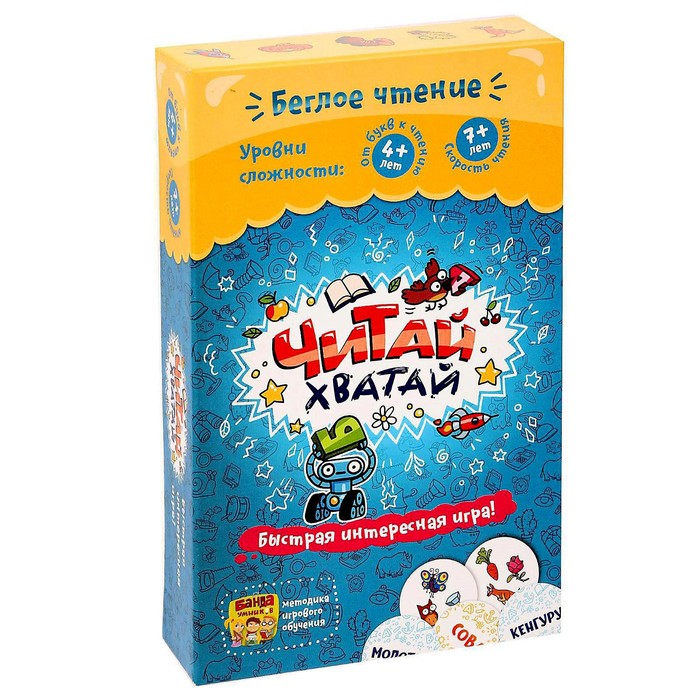 Настольная игра «Читай-хватай» - Фото 1