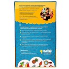 Настольная игра «Читай-хватай» - Фото 7