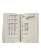 Пособие «Полный курс математики» 2 класс, Узорова О.В., Нефёдова Е.А. - Фото 6