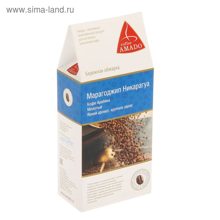 Кофе «AMADO» Марагоджип Никарагуа, молотый, 150 г - Фото 1