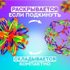 Мяч-трансформер «Иголка», цветной - Фото 2