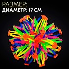 Мяч-трансформер «Иголка», цветной - Фото 4