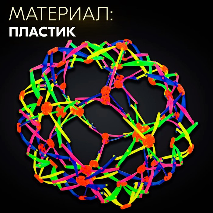 Мяч-трансформер «Иголка», цветной - фото 1881790395