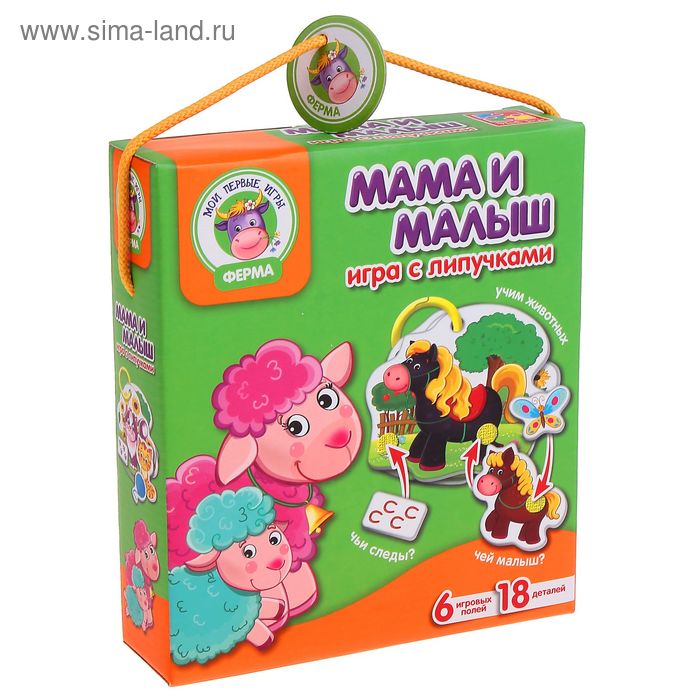 Настольная игра «Мама и малыш» с липучками - Фото 1