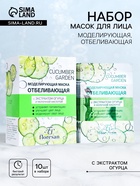 Маска для лица кремовая Floresan, моделирующая, отбеливающая - Фото 5