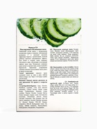 Маска моделирующая, отбеливающая, 10 шт. по 15 мл 1827080 - фото 16949670