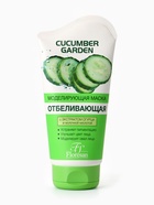 Маска для лица кремовая Floresan, моделирующая, отбеливающая - Фото 4