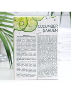 Маска для лица кремовая Floresan, моделирующая, отбеливающая - Фото 6