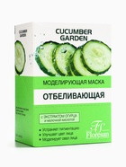 Маска моделирующая, отбеливающая, 10 шт. по 15 мл 1827080 - фото 16949665