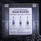 Подарочный набор Night Sniper: Туалетная вода, 3х20 мл - Фото 7