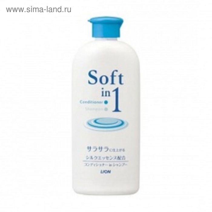 Смягчающий шампунь-кондиционер Lion "Soft in 1" Blue с экстрактами водорослей и минералами, 200 мл - Фото 1