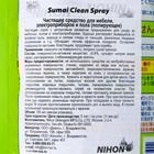 Чистящий-полирующий спрей-пена для мебели, электроприборов и пола Sumai Clean Spray, 350 мл - Фото 2