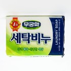 Универсальное хозяйственное мыло Laundry soap для стирки и кипячения, 230 г - фото 8507493