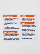Стучалка на ножках с гвоздиками и молоточком - Фото 4