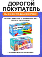 Стучалка на прямоугольном основании с 4 шариками, спуском и молоточком - Фото 2