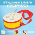 Барабан музыкальная игрушка, с палочками, на ленте, бумажная мембрана - Фото 1
