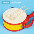 Игрушечный барабан, с палочками, на ленте, бумажная мембрана, размер: 15 × 15 × 7 см - Фото 4