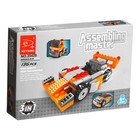 Конструктор «Спорткар», 3 в 1, 135 деталей - Фото 3