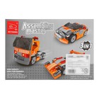 Конструктор «Спорткар», 3 в 1, 135 деталей - Фото 4