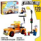 Конструктор «Городские электрики», 120 деталей - Фото 1