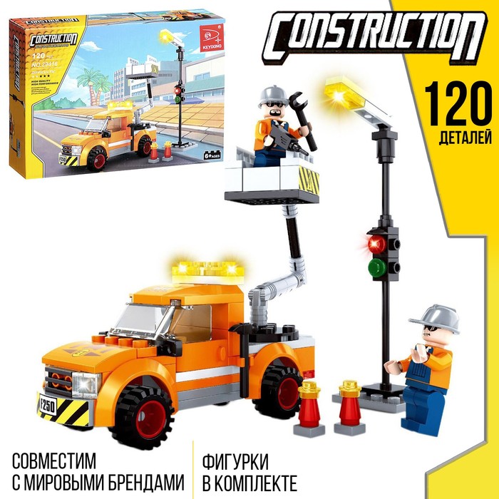 Конструктор «Городские электрики», 120 деталей - Фото 1