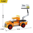 Конструктор «Городские электрики», 120 деталей - Фото 2