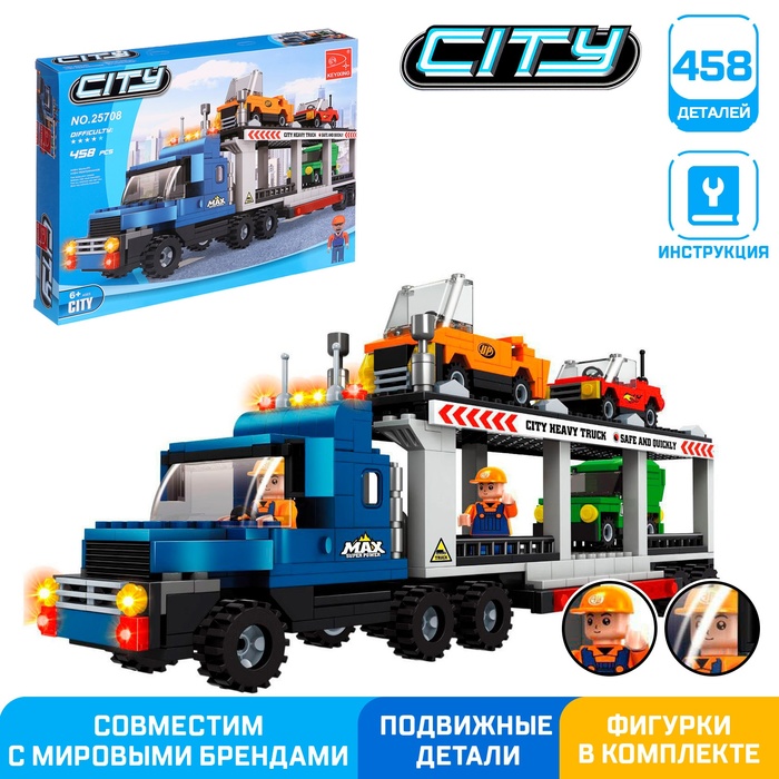 Конструктор «Автовоз», 458 деталей - Фото 1