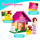 Конструктор Девчонки «Садовый домик», 49 деталей - Фото 3