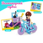 Конструктор Девчонки «Велосипедный сервис», 29 деталей - Фото 3