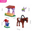 Конструктор Девчонки «Конюшня», 45 деталей - Фото 2