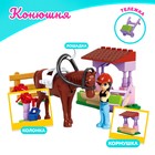 Конструктор Девчонки «Конюшня», 45 деталей - Фото 3