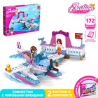 Конструктор «Водный самолёт», 172 детали - Фото 1