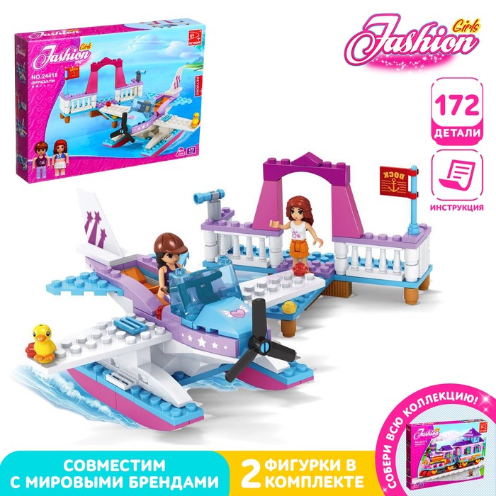 Конструктор «Водный самолёт», 172 детали - Фото 1