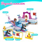 Конструктор «Водный самолёт», 172 детали - Фото 3