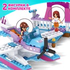 Конструктор «Водный самолёт», 172 детали - Фото 4