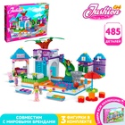 Конструктор «Аквапарк», 485 деталей - Фото 1