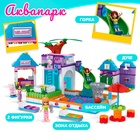 Конструктор «Аквапарк», 485 деталей - Фото 4