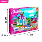 Конструктор «Аквапарк», 485 деталей - Фото 5