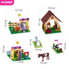 Конструктор «Конная ферма», 533 детали - Фото 2