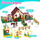 Конструктор «Конная ферма», 533 детали - Фото 3