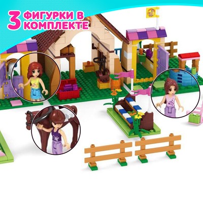 Конструктор «Конная ферма», 533 детали