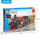 Конструктор «Классический паровоз», 586 деталей - Фото 3