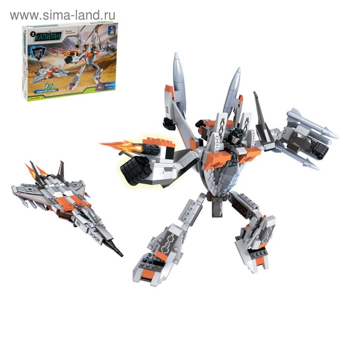 Конструктор «Трансформер Истребитель», 2 в 1, 329 деталей - Фото 1